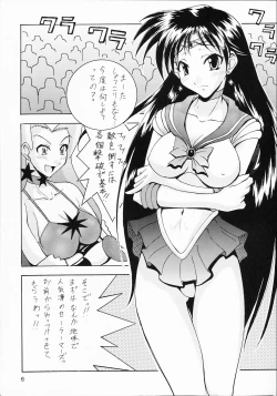 Page 5 of Project Sailor