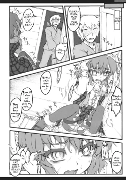 Page 4 of Touhou Biyakugodo