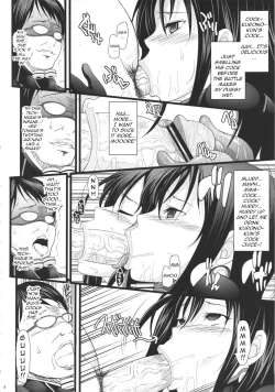 Page 7 of Saimin Kanojo