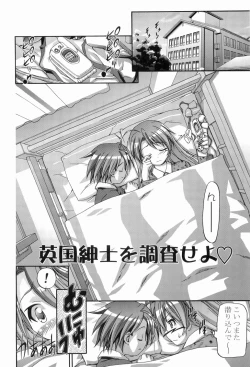 Page 47 of Mahora Gakuen Tyuutoubu 3-A Soushuuhen Vol. 1