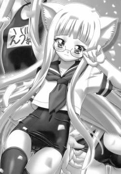 Page 4 of Mahora Gakuen Tyuutoubu 3-A Soushuuhen Vol. 1