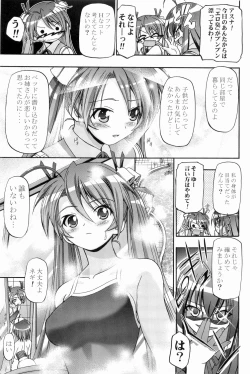 Page 50 of Mahora Gakuen Tyuutoubu 3-A Soushuuhen Vol. 1