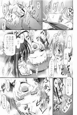 Page 87 of Mahora Gakuen Tyuutoubu 3-A Soushuuhen Vol. 1