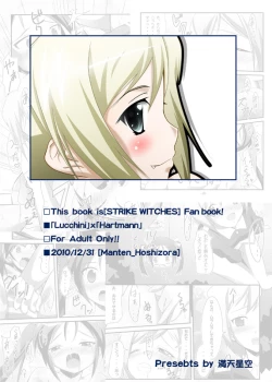 Page 26 of Gekitsuiou@501