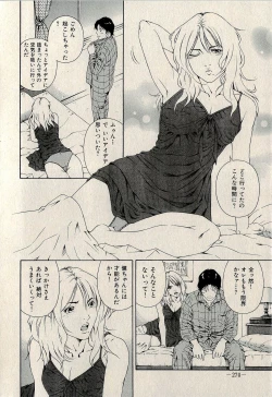 Page 272 of Ura Gokinjo Renai