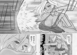 Page 49 of Uni-sex 2 by Hayabusa Shingo