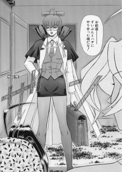 Page 70 of Uni-sex 2 by Hayabusa Shingo