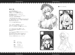 Page 38 of QUEEN'S SLAVE