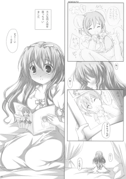 Page 3 of NOGISUTO