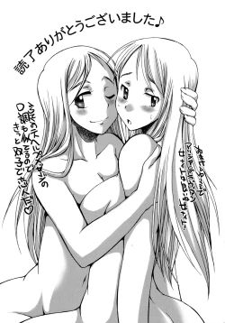 Page 20 of Futariha Futanari Tyoukyousi