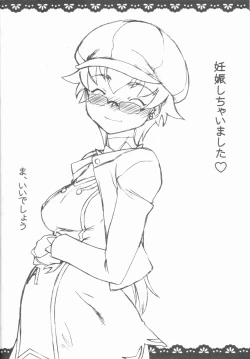 Page 27 of Shima Shima Dan ni Hairou!!