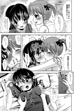 Page 8 of Okashina Silky You - Sweet Silky You