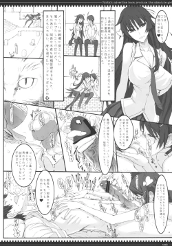 Page 5 of Dorobouneko no Yokorenbo