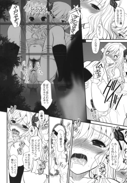 Page 27 of Boy x Meats x Girl