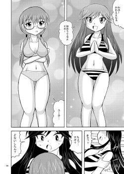 Page 8 of Yuunagi