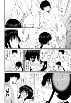 Page 103 of COMIC Tenma 2011-09