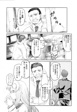 Page 128 of COMIC Tenma 2011-09