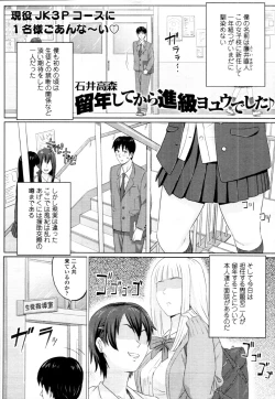 Page 222 of COMIC Tenma 2011-09