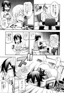 Page 26 of COMIC Tenma 2011-09