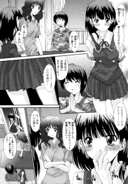 Page 331 of COMIC Tenma 2011-09