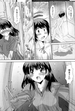 Page 336 of COMIC Tenma 2011-09