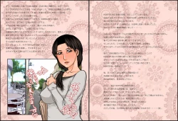 Page 17 of M.I.L.F. HUNTERS FILE 2011 SUMMER