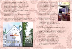 Page 18 of M.I.L.F. HUNTERS FILE 2011 SUMMER