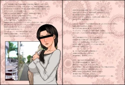 Page 32 of M.I.L.F. HUNTERS FILE 2011 SUMMER