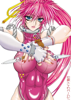 Page 42 of Leaf Of Green 6