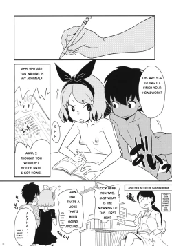Page 17 of Natsuyasumi no Shukudai | Summer Homework