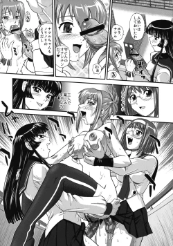 Page 24 of Mein Kampf