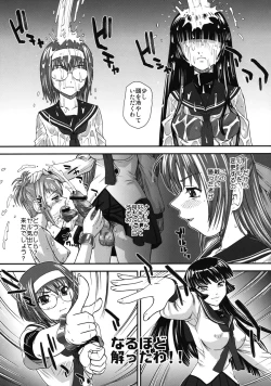 Page 32 of Mein Kampf