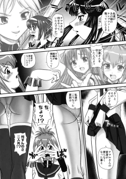 Page 4 of Mein Kampf