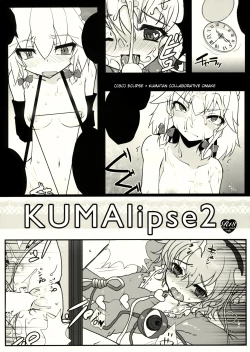 Page 1 of KUMAlipse2