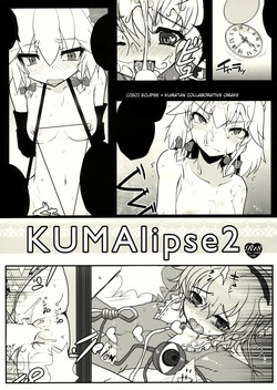 Download KUMAlipse2