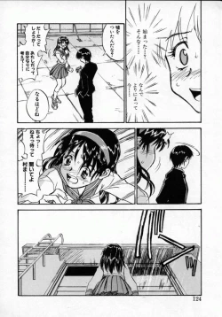 Page 123 of Tobira o kojiakete