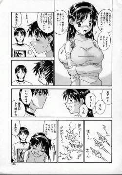 Page 168 of Tobira o kojiakete