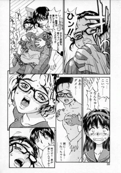 Page 37 of Tobira o kojiakete