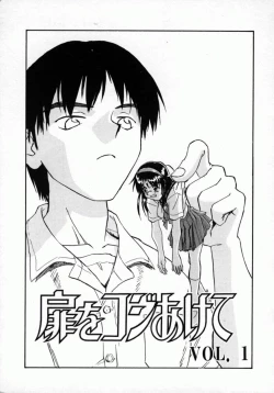 Page 6 of Tobira o kojiakete