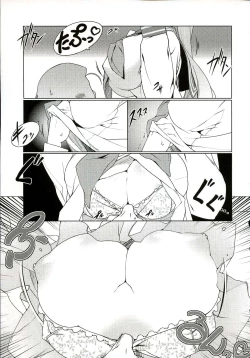 Page 16 of Cream Cornet Shoukougun | Cream Korone Syndrome