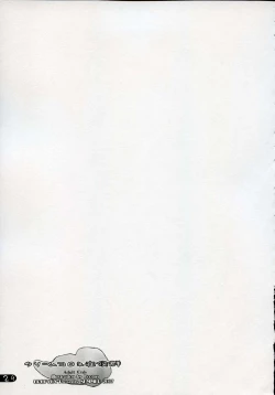 Page 28 of Cream Cornet Shoukougun | Cream Korone Syndrome