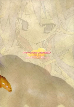 Page 38 of Cream Cornet Shoukougun | Cream Korone Syndrome