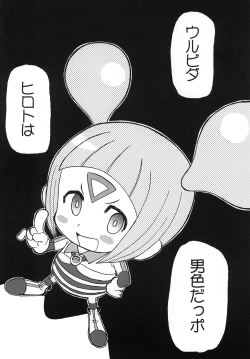 Page 25 of snow*garden