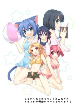 Page 21 of 20 YEARS OLD