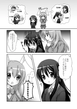 Page 25 of 20 YEARS OLD