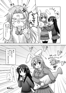 Page 30 of 20 YEARS OLD