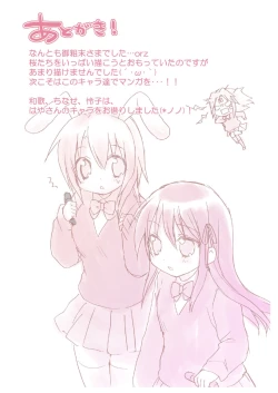 Page 33 of 20 YEARS OLD