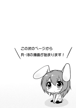 Page 42 of 20 YEARS OLD