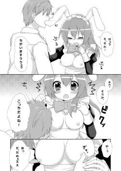 Page 47 of 20 YEARS OLD