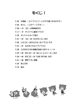 Page 4 of 20 YEARS OLD